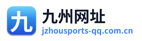 九州网址 Logo